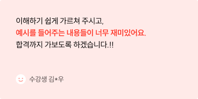 후기