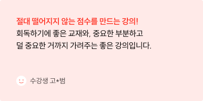 후기