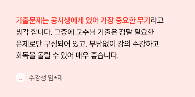 후기