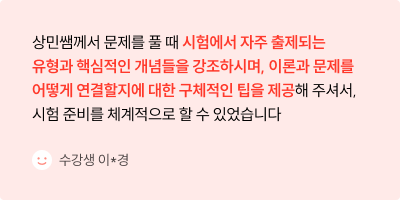 후기