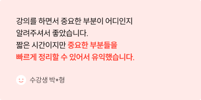후기
