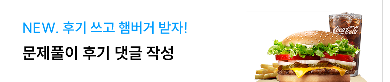 01. 빠르게 인증하고 아이패드 받자! 다운로드 & 로그인 인증