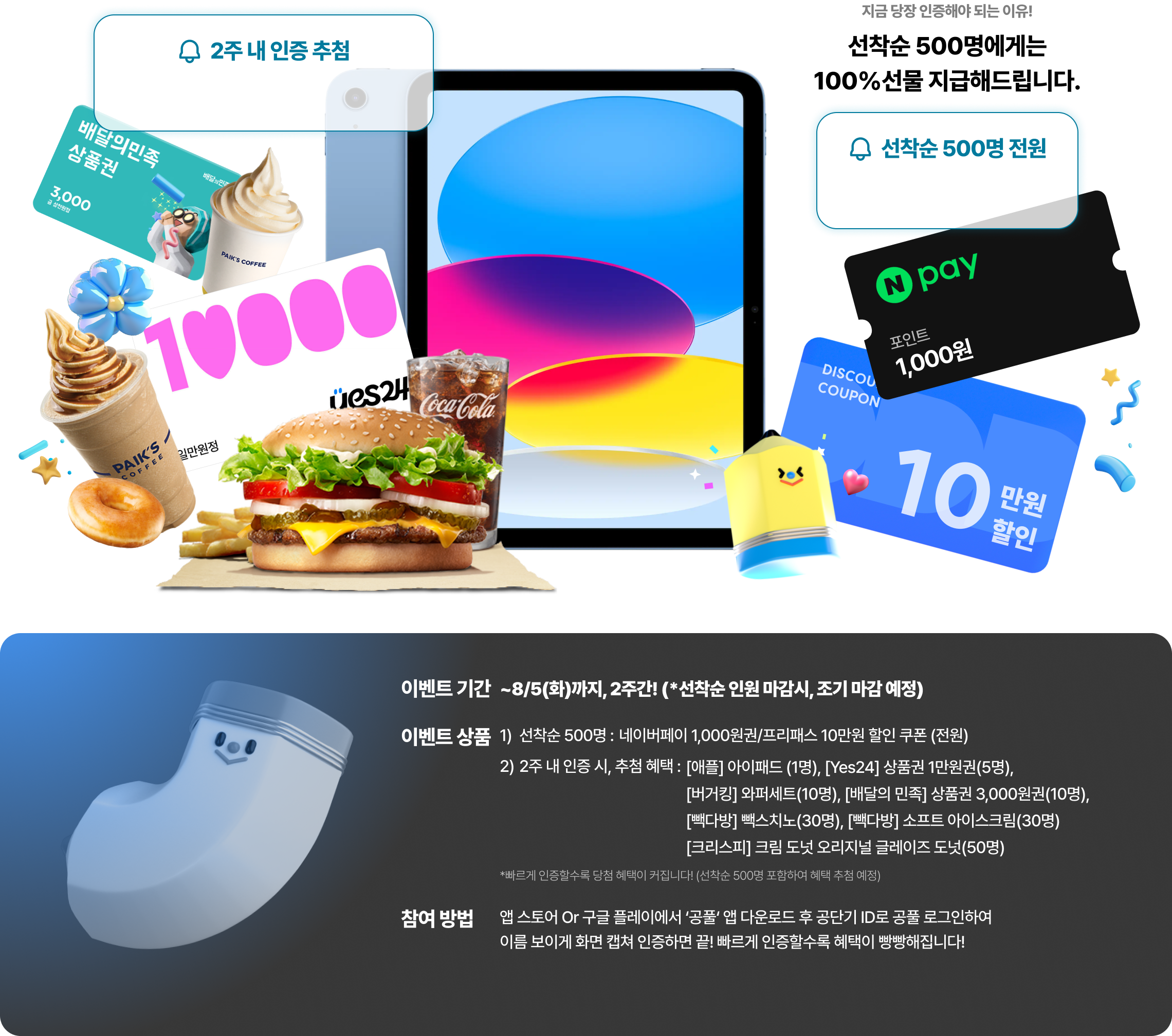 event01 유의사항