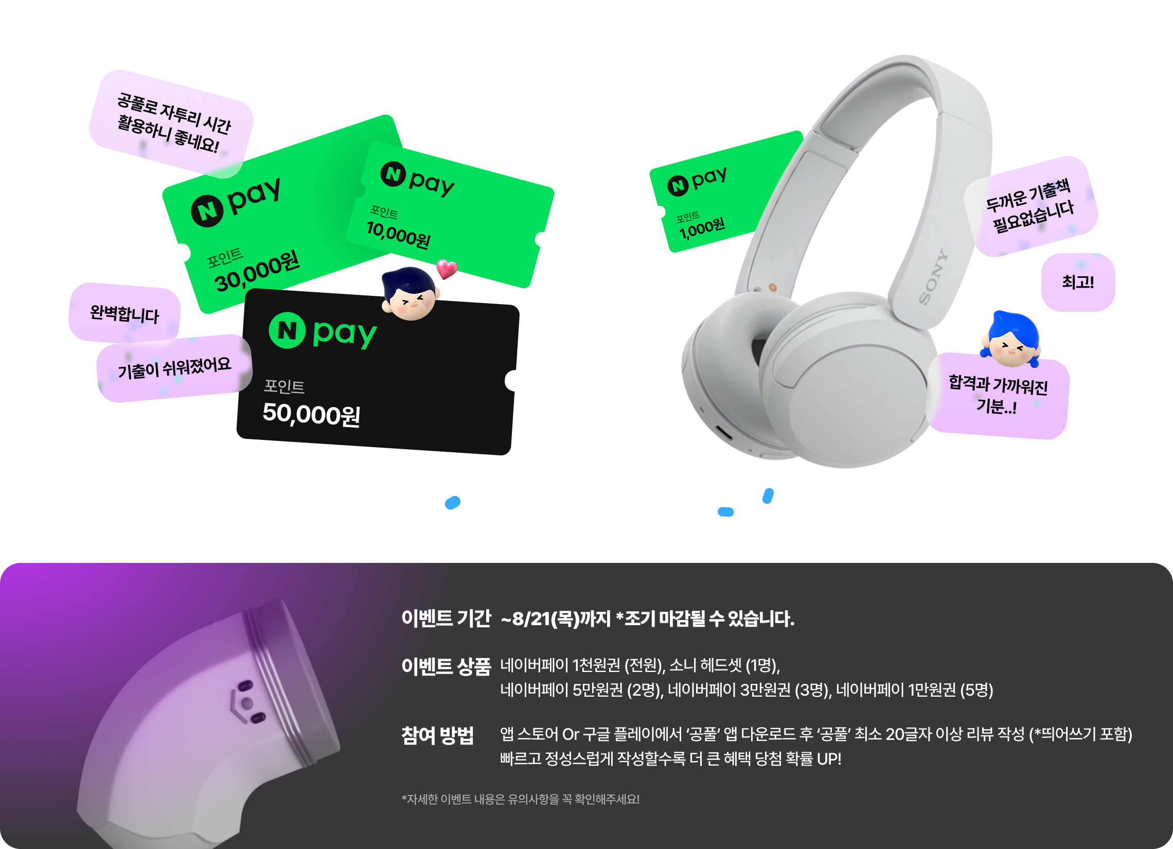 event02 유의사항