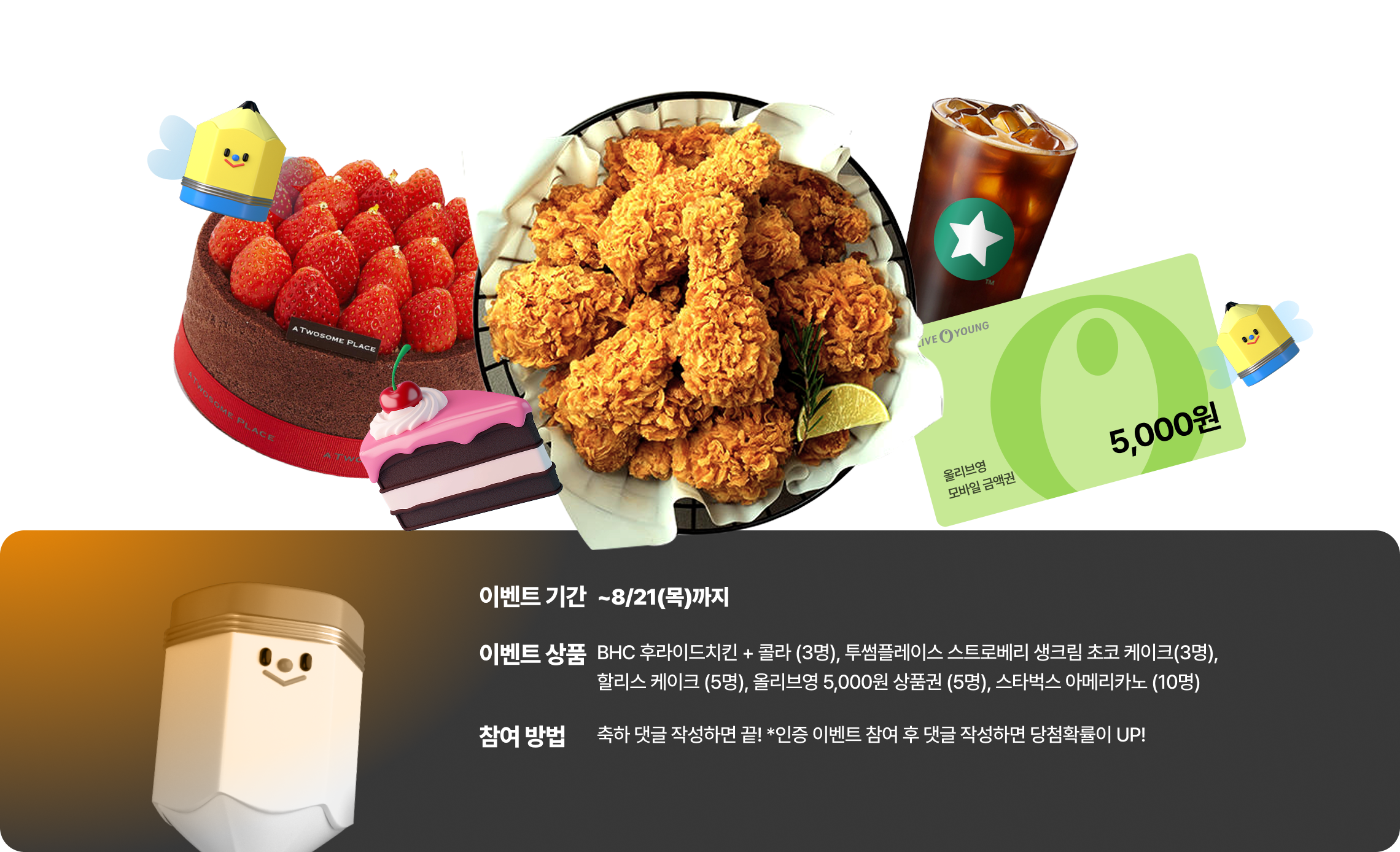 event03 유의사항
