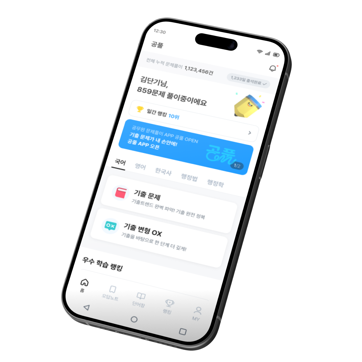 핸드폰 이미지