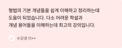 후기