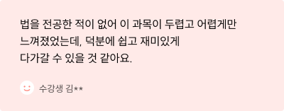 후기