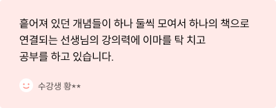 후기