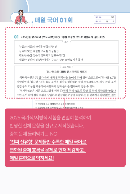 미리보기