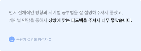 후기