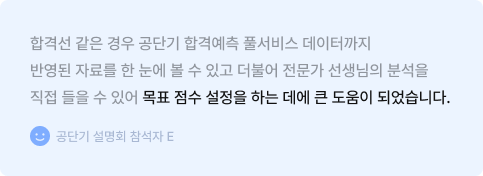후기