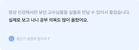 후기