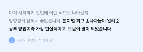 후기