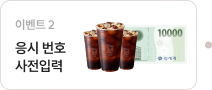 풀서비스 소문내기