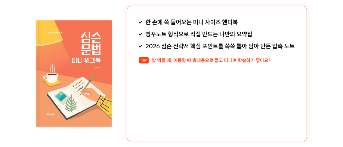 미니북 배포 이벤트