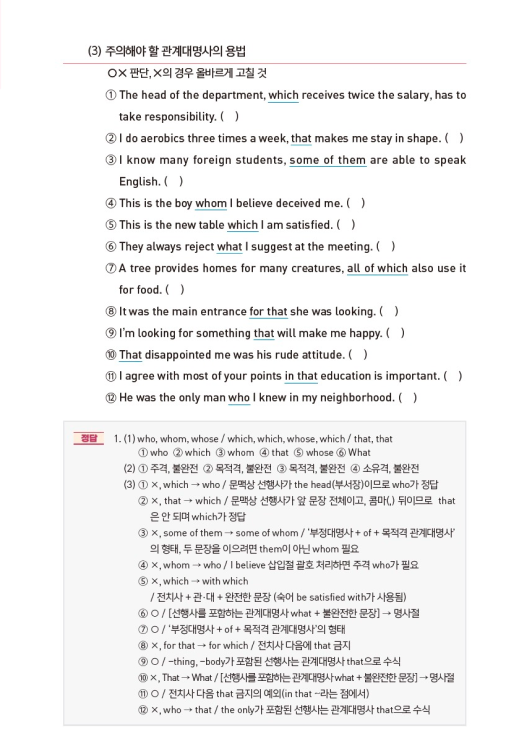 교재