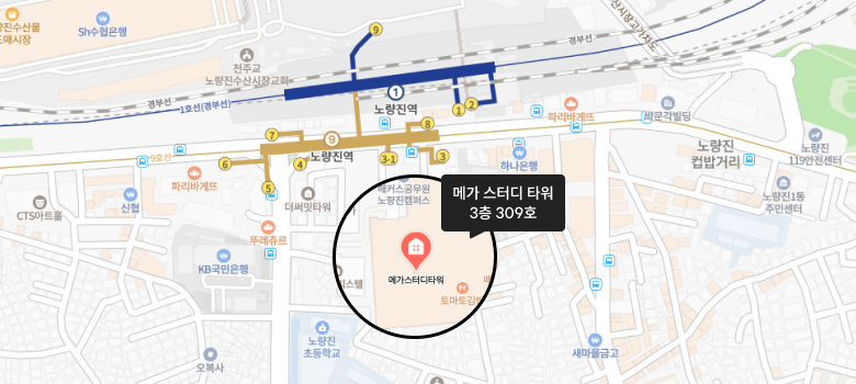 메가 스터디 타워 3층 309호