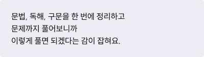 후기