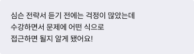 후기