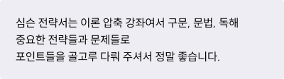 후기