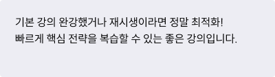 후기