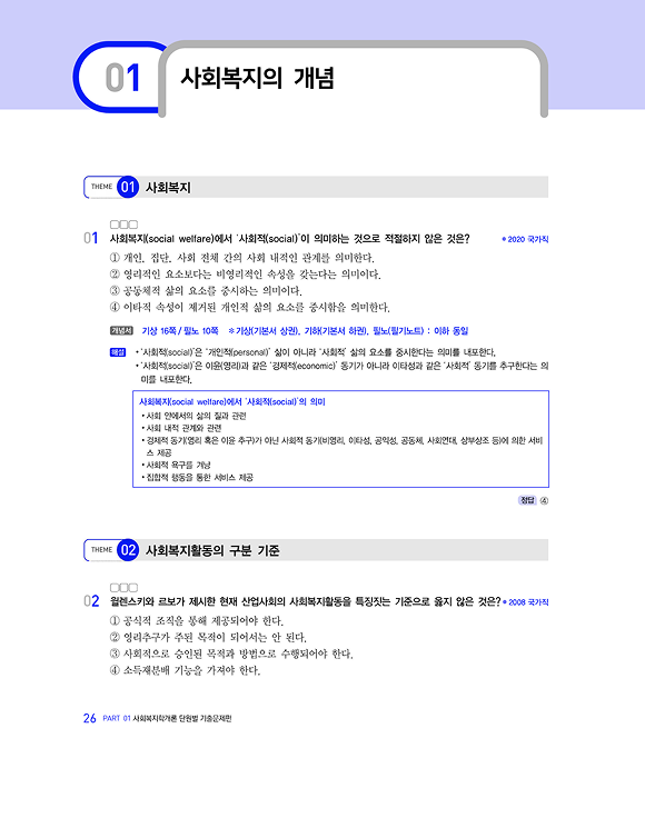 교재 미리보기