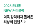 합격을 위한 길 All ways 올인원