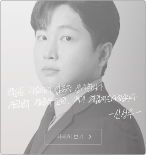신성우 선생님 손편지