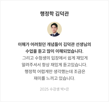 후기 슬라이드