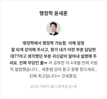 후기 슬라이드