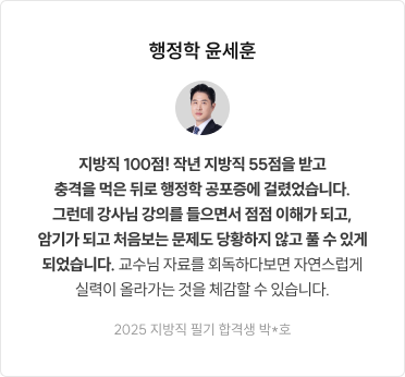 후기 슬라이드