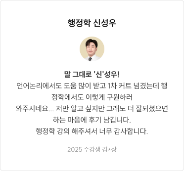 후기 슬라이드