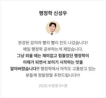 후기 슬라이드
