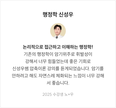 후기 슬라이드
