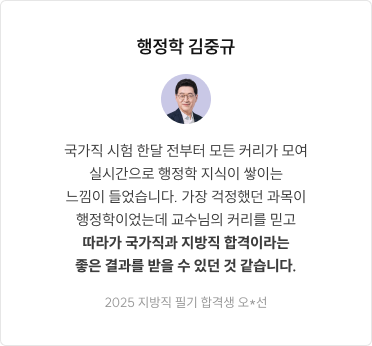 후기 슬라이드
