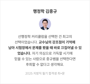 후기 슬라이드