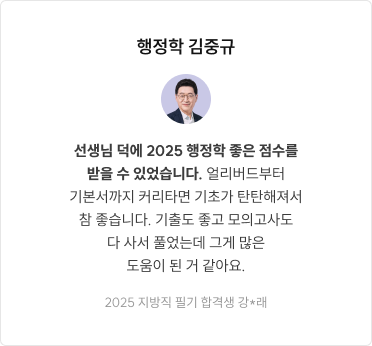 후기 슬라이드