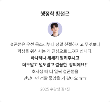 후기 슬라이드