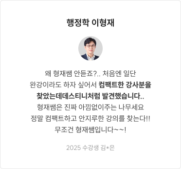 후기 슬라이드