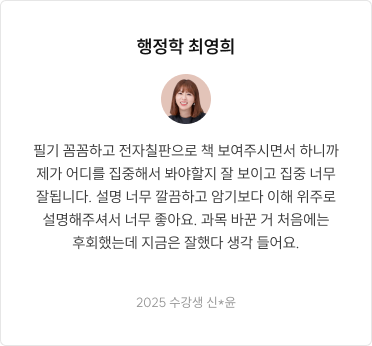 후기 슬라이드