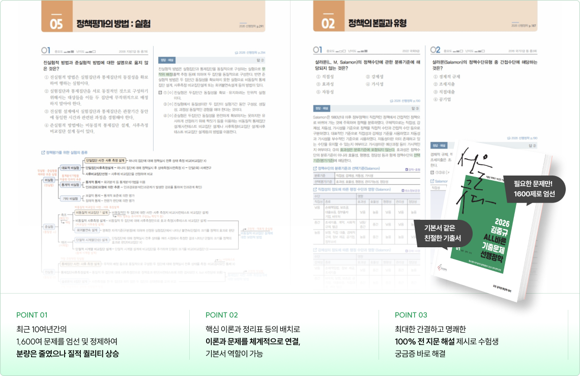 책 이미지