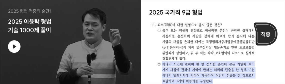 김유경 필다나