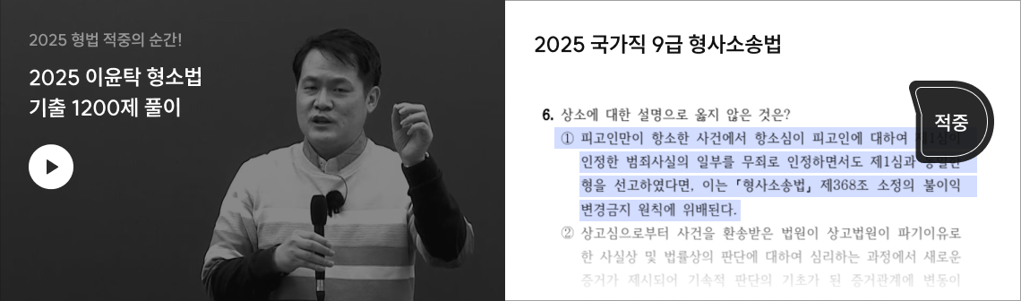 김유경 기출 문제풀이