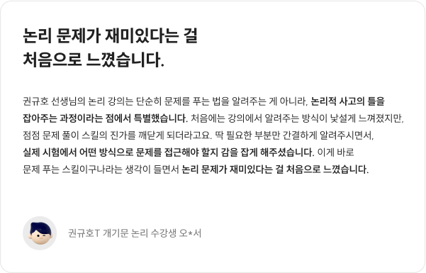 리뷰