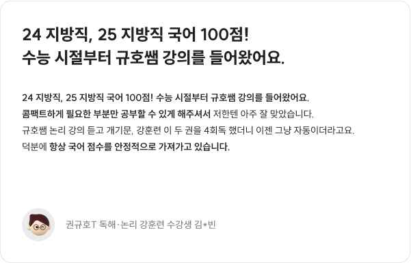 리뷰