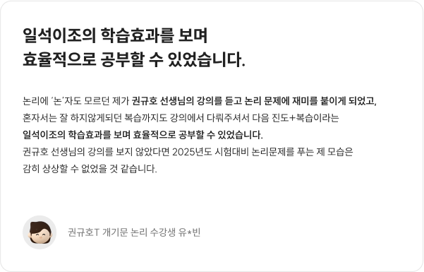 리뷰