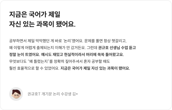 리뷰