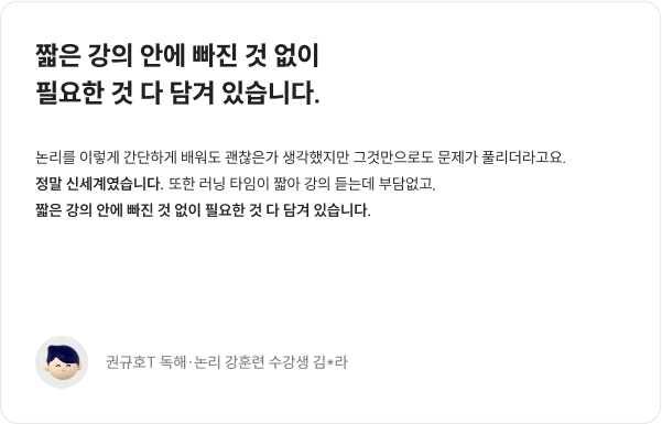 리뷰