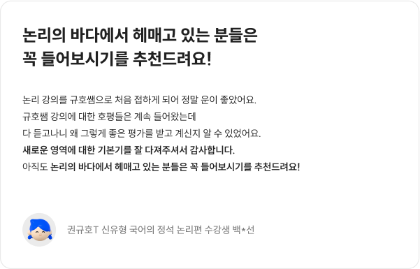 리뷰